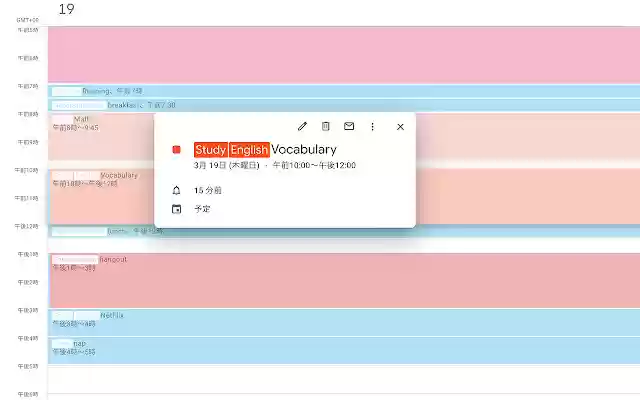 AddTagsToGoogleCalendar from Chrome web store to be run with OffiDocs Chromium online AddTagsToGoogleCalendar from Chrome web store to be run with OffiDocs Chromium online