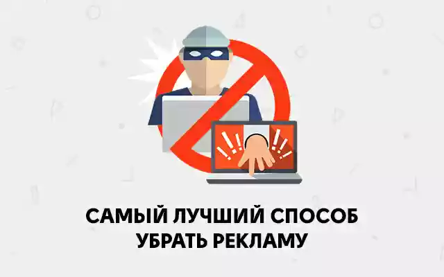 Ads Killer from Chrome web store to be run with OffiDocs Chromium online Ads Killer from Chrome web store to be run with OffiDocs Chromium online