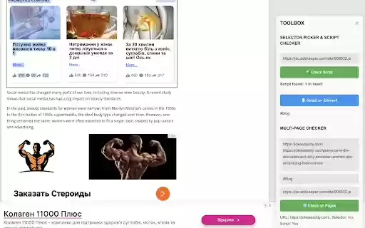 Advanced Selector Script Checker from Chrome web store to be run with OffiDocs Chromium online Advanced Selector Script Checker from Chrome web store to be run with OffiDocs Chromium online