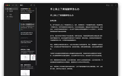 AI Chat Exporter from Chrome web store to be run with OffiDocs Chromium online AI Chat Exporter from Chrome web store to be run with OffiDocs Chromium online