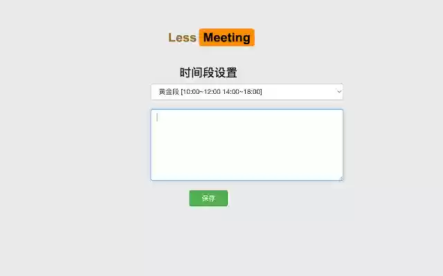 Aiso Meeting from Chrome web store to be run with OffiDocs Chromium online Aiso Meeting from Chrome web store to be run with OffiDocs Chromium online