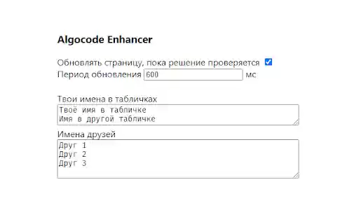 Algocodecourses Enhancer from Chrome web store to be run with OffiDocs Chromium online Algocodecourses Enhancer from Chrome web store to be run with OffiDocs Chromium online