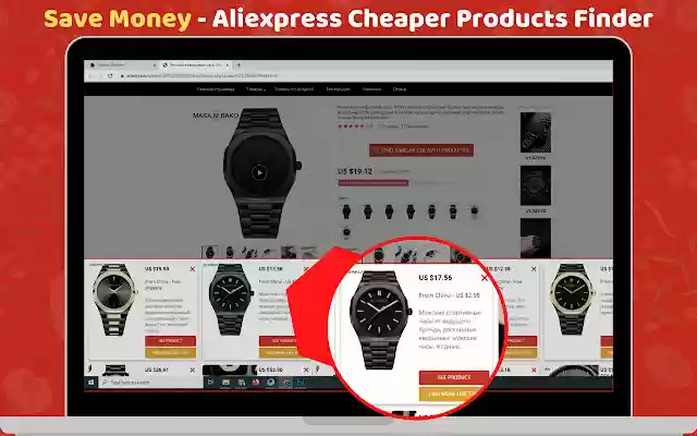 Aliexpress Cheaper Finder from Chrome web store to be run with OffiDocs Chromium online Aliexpress Cheaper Finder from Chrome web store to be run with OffiDocs Chromium online