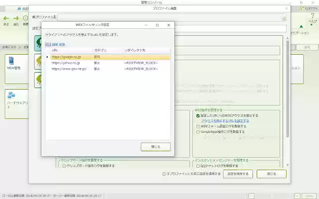 AssetView Web filter extension from Chrome web store to be run with OffiDocs Chromium online AssetView Web filter extension from Chrome web store to be run with OffiDocs Chromium online