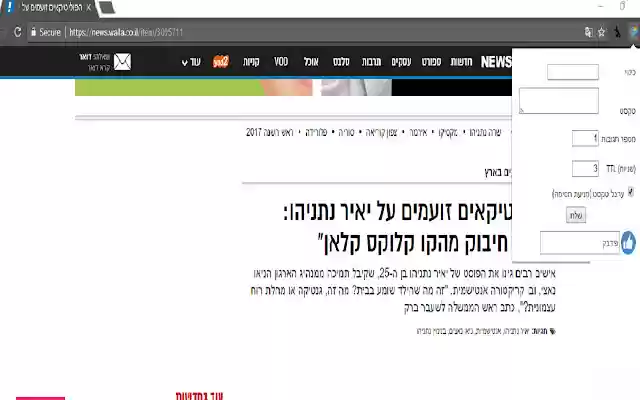 AutoComment from Chrome web store to be run with OffiDocs Chromium online AutoComment from Chrome web store to be run with OffiDocs Chromium online