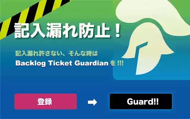 Backlog Ticket Guardian from Chrome web store to be run with OffiDocs Chromium online Backlog Ticket Guardian from Chrome web store to be run with OffiDocs Chromium online