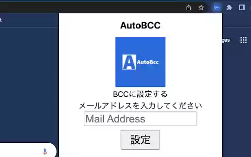 BCC Automation for Gmail from Chrome web store to be run with OffiDocs Chromium online BCC Automation for Gmail from Chrome web store to be run with OffiDocs Chromium online