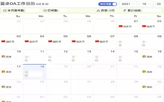 bluetron oa work calendar from Chrome web store to be run with OffiDocs Chromium online bluetron oa work calendar from Chrome web store to be run with OffiDocs Chromium online