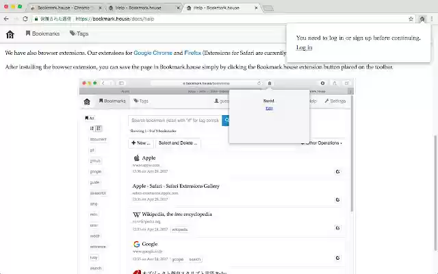 Bookmark.house from Chrome web store to be run with OffiDocs Chromium online Bookmark.house from Chrome web store to be run with OffiDocs Chromium online