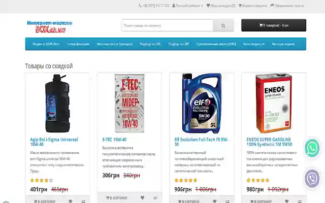 Box.kh.ua from Chrome web store to be run with OffiDocs Chromium online Box.kh.ua from Chrome web store to be run with OffiDocs Chromium online