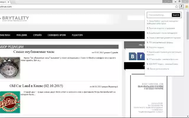 Brutality from Chrome web store to be run with OffiDocs Chromium online Brutality from Chrome web store to be run with OffiDocs Chromium online