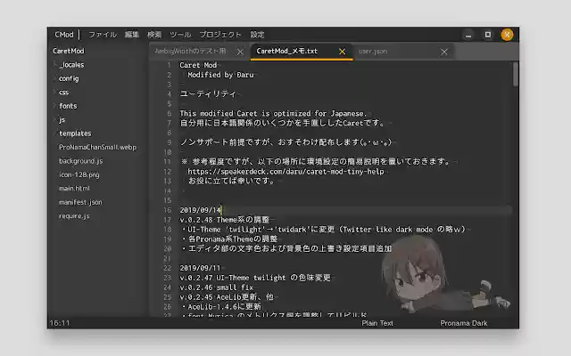 Caret Mod from Chrome web store to be run with OffiDocs Chromium online Caret Mod from Chrome web store to be run with OffiDocs Chromium online