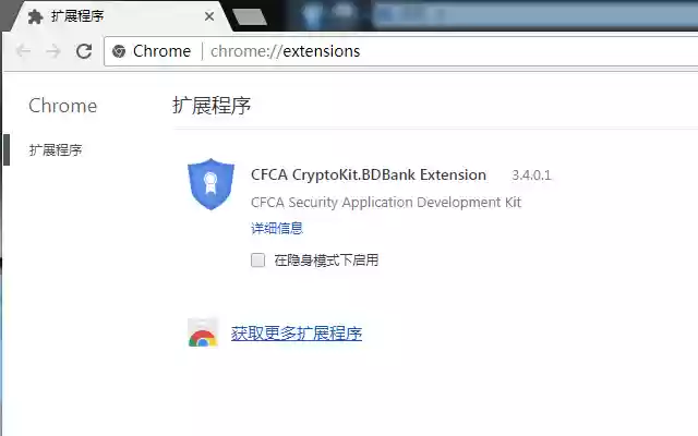 CFCA CryptoKit.BDBank Extension from Chrome web store to be run with OffiDocs Chromium online CFCA CryptoKit.BDBank Extension from Chrome web store to be run with OffiDocs Chromium online