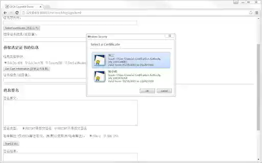 CFCA CryptoKit.TsinghuaHoldingFC Extension from Chrome web store to be run with OffiDocs Chromium online CFCA CryptoKit.TsinghuaHoldingFC Extension from Chrome web store to be run with OffiDocs Chromium online