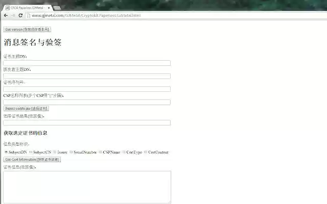 CFCA CryptoKit.Yuantong Extension from Chrome web store to be run with OffiDocs Chromium online CFCA CryptoKit.Yuantong Extension from Chrome web store to be run with OffiDocs Chromium online