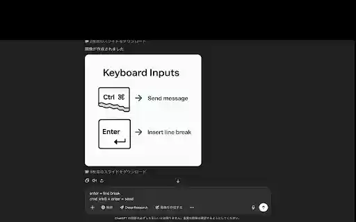 ChatGPT Cmd+Enter Sender from Chrome web store to be run with OffiDocs Chromium online ChatGPT Cmd+Enter Sender from Chrome web store to be run with OffiDocs Chromium online