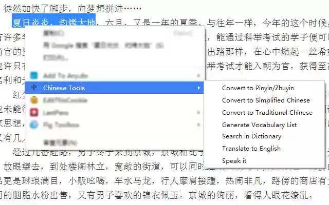 Chinese Tools from Chrome web store to be run with OffiDocs Chromium online Chinese Tools from Chrome web store to be run with OffiDocs Chromium online