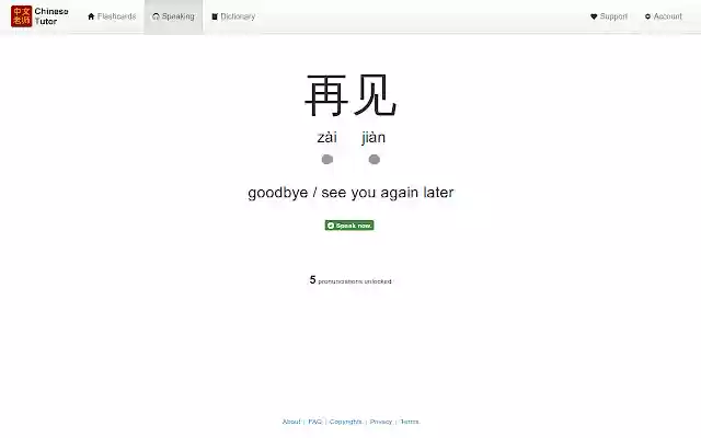 Chinese Tutor Speaking from Chrome web store to be run with OffiDocs Chromium online Chinese Tutor Speaking from Chrome web store to be run with OffiDocs Chromium online