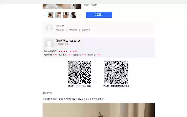 chrome kwai fx from Chrome web store to be run with OffiDocs Chromium online chrome kwai fx from Chrome web store to be run with OffiDocs Chromium online