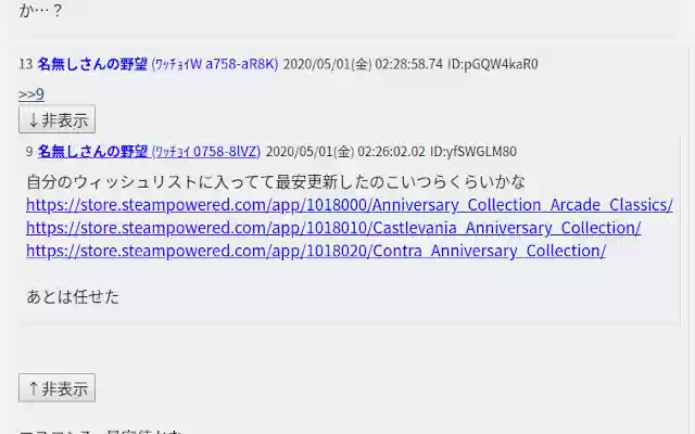 chv from Chrome web store to be run with OffiDocs Chromium online chv from Chrome web store to be run with OffiDocs Chromium online