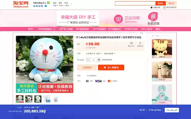 Công cụ đặt hàng của vanchuyenkygui.com from Chrome web store to be run with OffiDocs Chromium online Công cụ đặt hàng của vanchuyenkygui.com from Chrome web store to be run with OffiDocs Chromium online