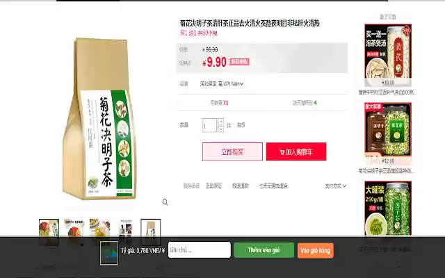 Công cụ đặt hàng TQ ShipnhanhTQ from Chrome web store to be run with OffiDocs Chromium online Công cụ đặt hàng TQ ShipnhanhTQ from Chrome web store to be run with OffiDocs Chromium online