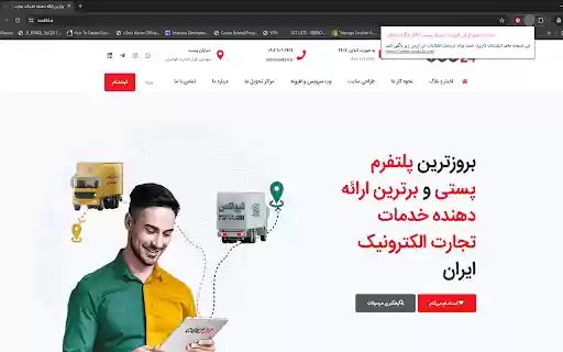 دریافت اطلاعات کاربری فروشگاه جهت استفاده در cod24 from Chrome web store to be run with OffiDocs Chromium online دریافت اطلاعات کاربری فروشگاه جهت استفاده در cod24 from Chrome web store to be run with OffiDocs Chromium online