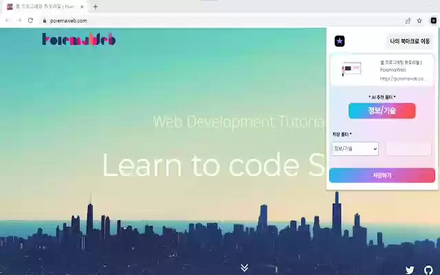 CondiBook from Chrome web store to be run with OffiDocs Chromium online CondiBook from Chrome web store to be run with OffiDocs Chromium online