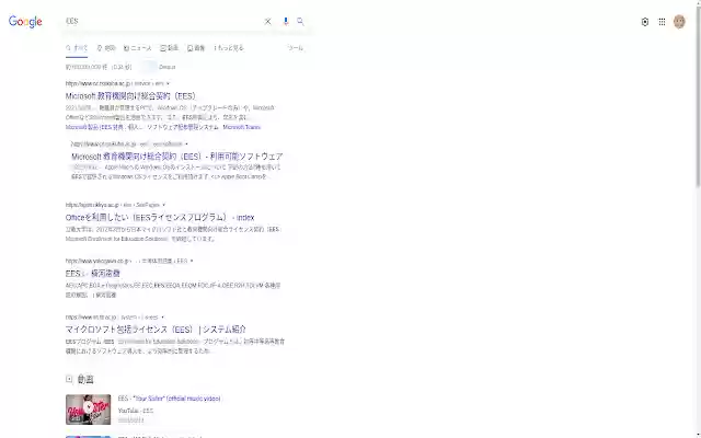 EES(Easy English Search) from Chrome web store to be run with OffiDocs Chromium online EES(Easy English Search) from Chrome web store to be run with OffiDocs Chromium online