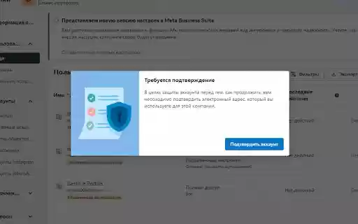 Email Confirmation at BM from Chrome web store to be run with OffiDocs Chromium online Email Confirmation at BM from Chrome web store to be run with OffiDocs Chromium online