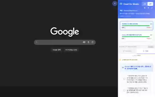 Email for Weeks from Chrome web store to be run with OffiDocs Chromium online Email for Weeks from Chrome web store to be run with OffiDocs Chromium online