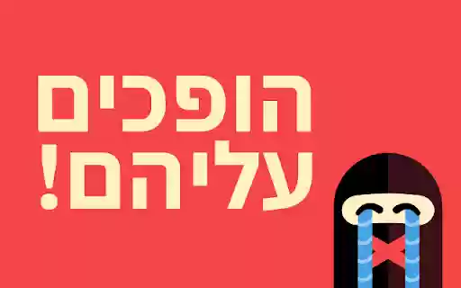 FakeOff from Chrome web store to be run with OffiDocs Chromium online FakeOff from Chrome web store to be run with OffiDocs Chromium online