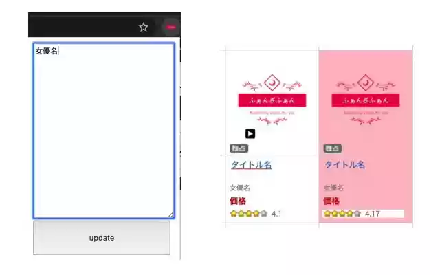 FANZAFAN Favorite Actress from Chrome web store to be run with OffiDocs Chromium online FANZAFAN Favorite Actress from Chrome web store to be run with OffiDocs Chromium online