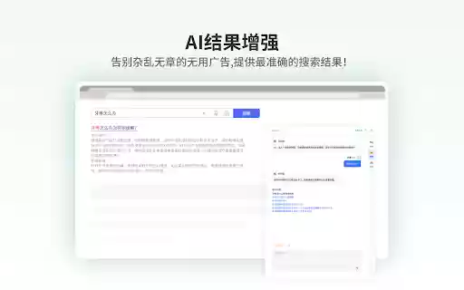 FatfoxTab 新标签页 from Chrome web store to be run with OffiDocs Chromium online FatfoxTab 新标签页 from Chrome web store to be run with OffiDocs Chromium online