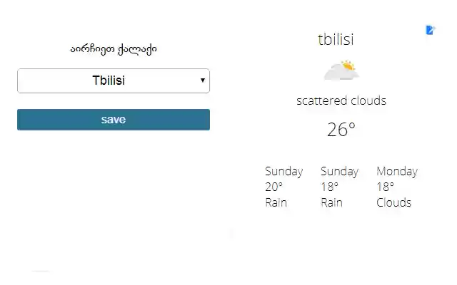 Georgian Region Weather from Chrome web store to be run with OffiDocs Chromium online Georgian Region Weather from Chrome web store to be run with OffiDocs Chromium online