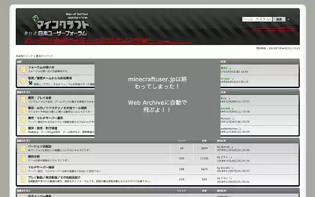 Goodbye minecraftuser.jp from Chrome web store to be run with OffiDocs Chromium online Goodbye minecraftuser.jp from Chrome web store to be run with OffiDocs Chromium online