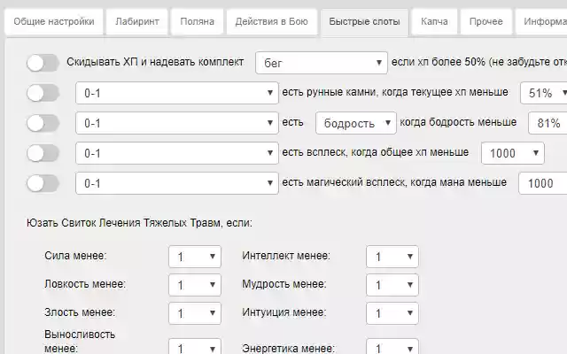 Haddan Bot from Chrome web store to be run with OffiDocs Chromium online Haddan Bot from Chrome web store to be run with OffiDocs Chromium online