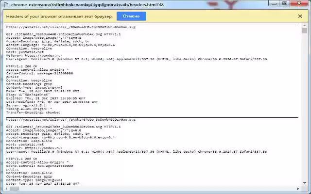 Headers of your browser from Chrome web store to be run with OffiDocs Chromium online Headers of your browser from Chrome web store to be run with OffiDocs Chromium online