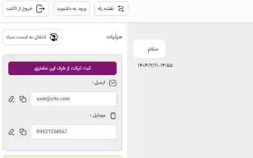 Helpical / Raychat from Chrome web store to be run with OffiDocs Chromium online Helpical / Raychat from Chrome web store to be run with OffiDocs Chromium online