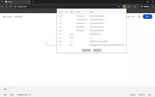 Hidden Inputs from Chrome web store to be run with OffiDocs Chromium online Hidden Inputs from Chrome web store to be run with OffiDocs Chromium online