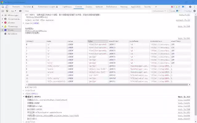 Hijacker from Chrome web store to be run with OffiDocs Chromium online Hijacker from Chrome web store to be run with OffiDocs Chromium online