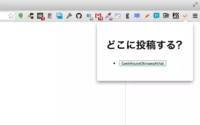 hisohiso from Chrome web store to be run with OffiDocs Chromium online hisohiso from Chrome web store to be run with OffiDocs Chromium online