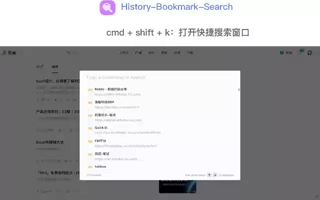 history bookmark search from Chrome web store to be run with OffiDocs Chromium online history bookmark search from Chrome web store to be run with OffiDocs Chromium online