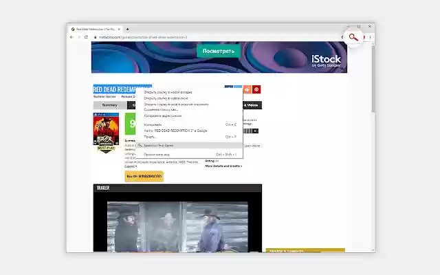 Hot Game Menu Search Module from Chrome web store to be run with OffiDocs Chromium online Hot Game Menu Search Module from Chrome web store to be run with OffiDocs Chromium online