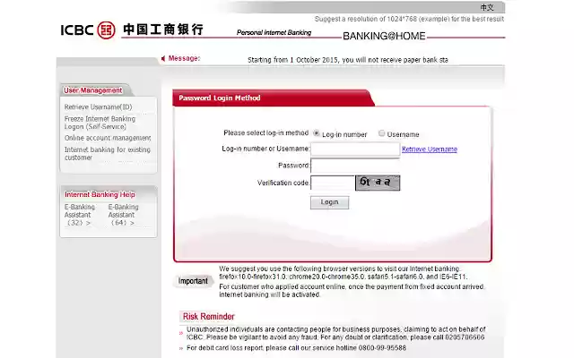 ICBC Chrome Extension from Tendyron from Chrome web store to be run with OffiDocs Chromium online ICBC Chrome Extension from Tendyron from Chrome web store to be run with OffiDocs Chromium online