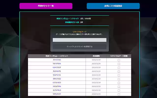 IIDX Extends from Chrome web store to be run with OffiDocs Chromium online IIDX Extends from Chrome web store to be run with OffiDocs Chromium online
