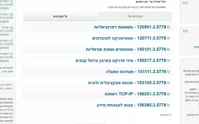 JCT Moodle++ from Chrome web store to be run with OffiDocs Chromium online JCT Moodle++ from Chrome web store to be run with OffiDocs Chromium online