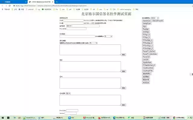 KOAL Sign Extension from Chrome web store to be run with OffiDocs Chromium online KOAL Sign Extension from Chrome web store to be run with OffiDocs Chromium online
