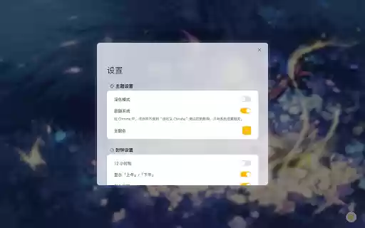 Lemon New Tab from Chrome web store to be run with OffiDocs Chromium online Lemon New Tab from Chrome web store to be run with OffiDocs Chromium online