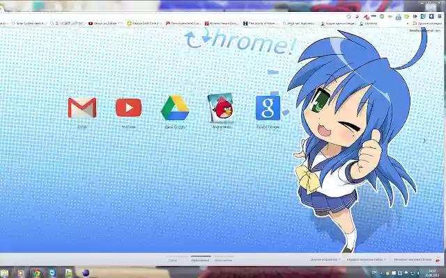 Lucky ☆ Star: Konata (Aero) from Chrome web store to be run with OffiDocs Chromium online Lucky ☆ Star: Konata (Aero) from Chrome web store to be run with OffiDocs Chromium online